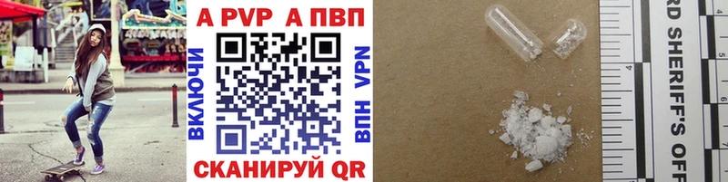 А ПВП VHQ  кракен зеркало  Реж 