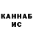 МЕТАДОН кристалл Anna Koshuhovskaja