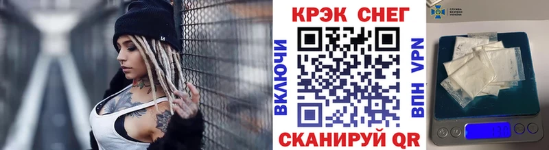 Cocaine VHQ  купить  сайты  Реж 