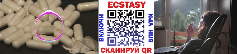 Ecstasy круглые  сайты даркнета формула  Реж 