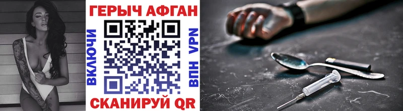 это официальный сайт Реж ГЕРОИН хмурый купить наркоту