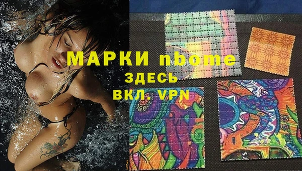 героин Белокуриха