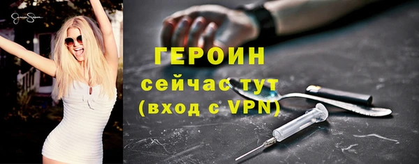 героин Белокуриха