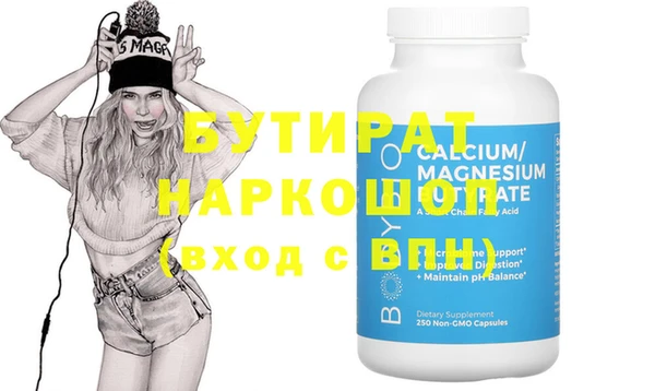 героин Белокуриха