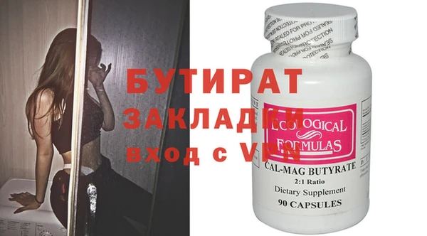 Альфа ПВП Белоозёрский