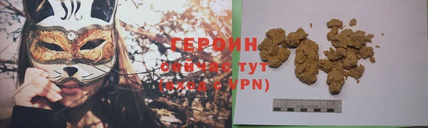 молекула духа Няндома