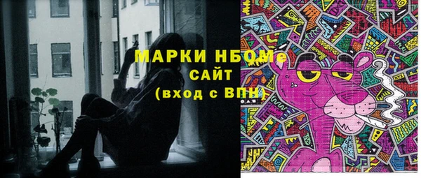 героин Белокуриха