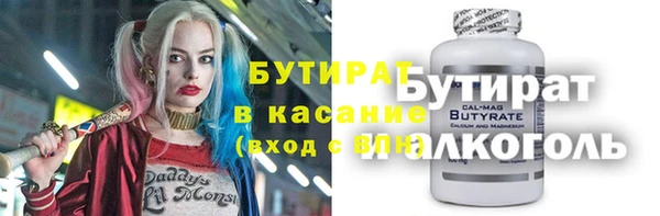 гидропоника Беломорск