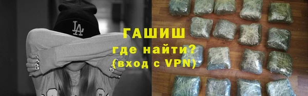 героин Белокуриха