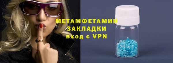 гидропоника Беломорск