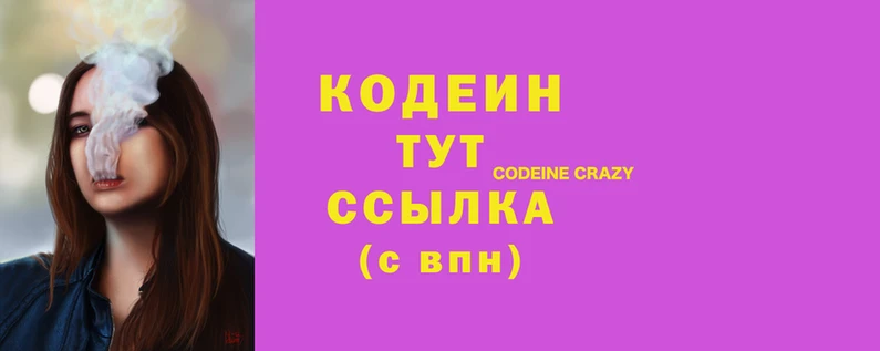 героин Белокуриха