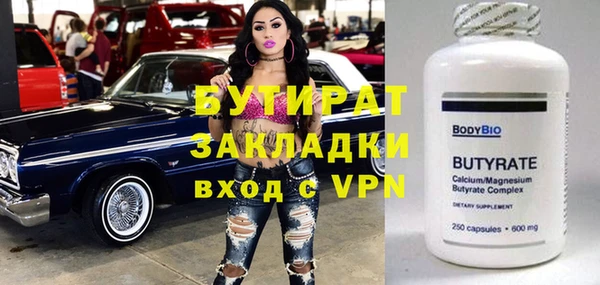героин Белокуриха