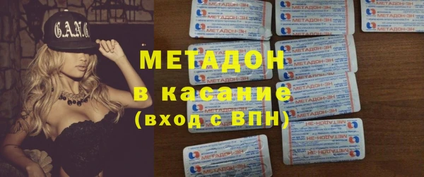 героин Белокуриха