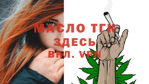Альфа ПВП Белоозёрский