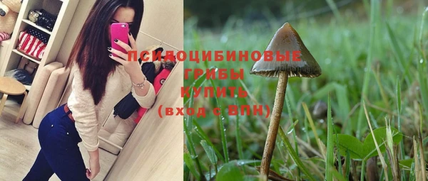 героин Белокуриха