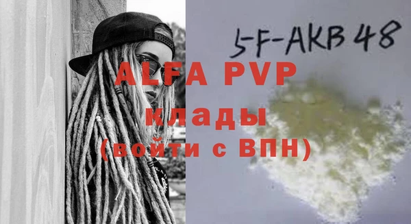 героин Белокуриха