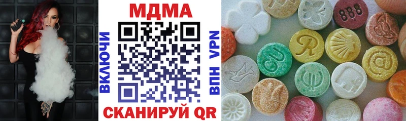 как найти закладки  kraken   MDMA кристаллы  Реж 