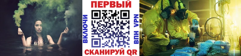 даркнет сайт  блэк спрут онион  Метамфетамин Декстрометамфетамин 99.9%  Реж 