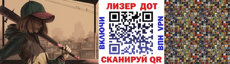 Марки NBOMe 1,8мг  что такое   Реж 